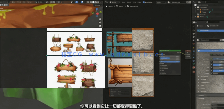 Blender手绘纹理贴图核心j技术视频教程(图3)