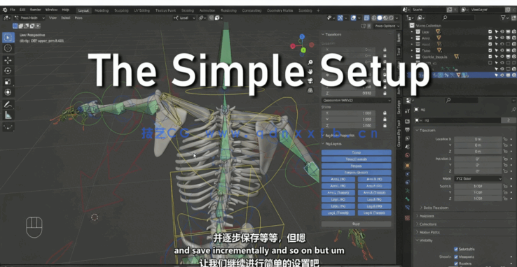 Blender中Rigify插件骨骼绑定动画制作视频教程(图3)