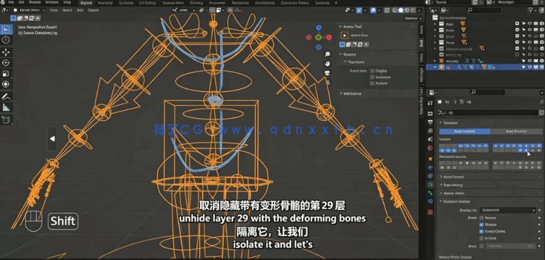 Blender中Rigify插件骨骼绑定动画制作视频教程(图5)