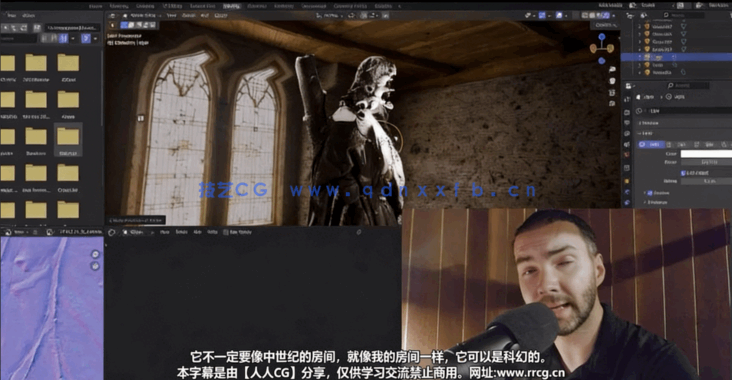 Blender与Stable Diffusion结合创意工作流程视频教程(图3)