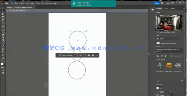 Adobe Illustrator初学者入门训练视频教程(图1)