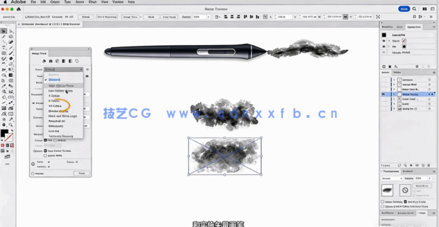 【中文字幕】Adobe Illustrator矢量画笔创意插画绘制视频教程(图1)