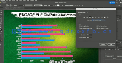 【中文字幕】Illustrator信息图表数据可视化绘制训练视频教程(图1)