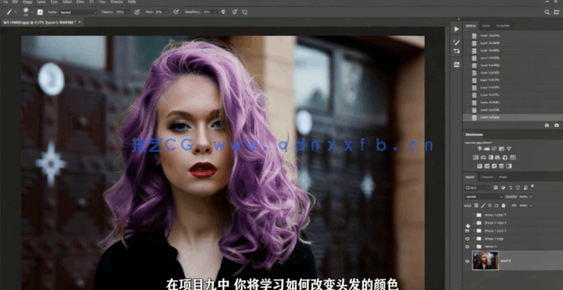 【中文字幕】PS素材更改物体颜色技巧实例训练视频教程(图3)
