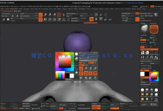 Substance Painter生物原型角色制作视频教程(图3)