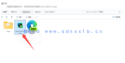 Clion C和C ++代码编辑器(图2)