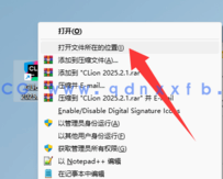 Clion C和C ++代码编辑器(图8)