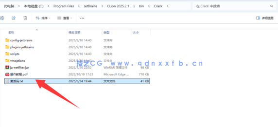 Clion C和C ++代码编辑器(图15)