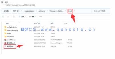 WebStorm - 专业的前端开发集成环境(图16)