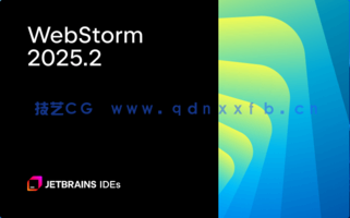 WebStorm - 专业的前端开发集成环境(图1)