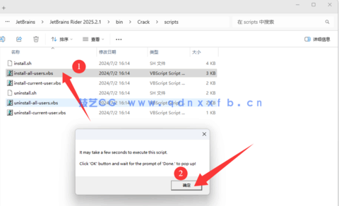 Rider - 强大的跨平台.NET 开发环境(图11)