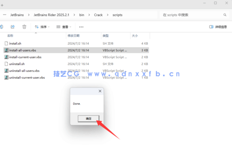 Rider - 强大的跨平台.NET 开发环境(图12)