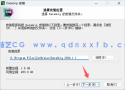 Datagrip-数据库管理与开发工具(图4)