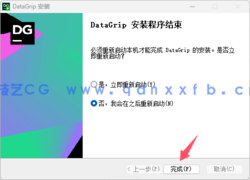 Datagrip-数据库管理与开发工具(图7)