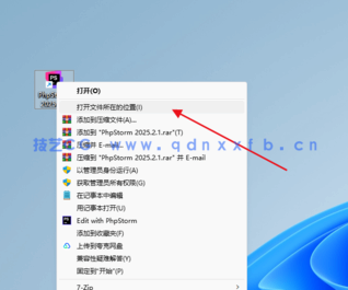 PhpStorm - 卓越的PHP开发环境(图8)