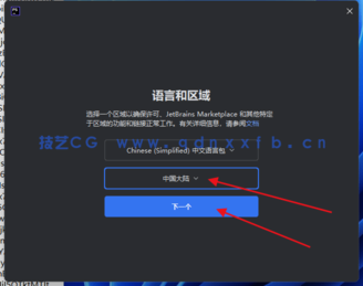 PhpStorm - 卓越的PHP开发环境(图14)