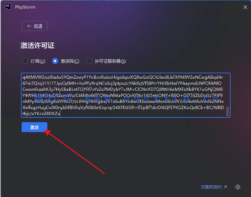 PhpStorm - 卓越的PHP开发环境(图18)