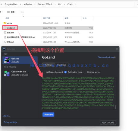 Goland - 专业的Go语言开发利器(图16)