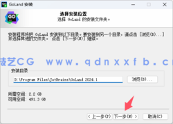 Goland - 专业的Go语言开发利器(图5)