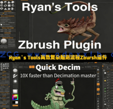 Ryans Tools 高效复杂雕刻流程Zbursh插件V2.3版(图1)