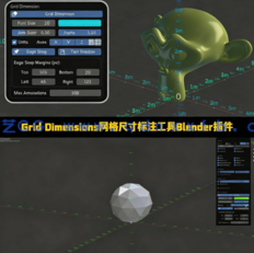  Grid Dimensions网格尺寸标注工具Blender插件V1.1.0版(图1)