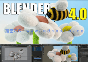 Blender4.0 3D设计插画基础技能训练视频教程(图1)