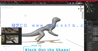 Blender蜥蜴游戏角色初学者全套制作流程视频教程(图2)