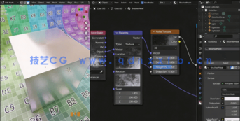 Blender使用节点制作纹理材质核心技术视频教程 (图4)
