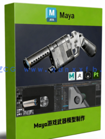 Maya和Zbrush游戏武器模型实例制作流程视频教程(图1)