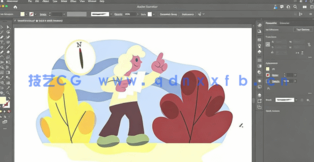 Illustrator2022基本绘图工具矢量编辑视频教程(图2)