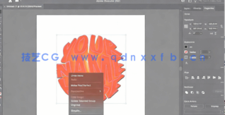  AI创建四种不同效果简单文字矢量文本工作流程视频教程(图3)