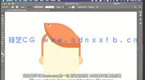【中文字幕】AI使用形状工具创建矢量卡通角色插图视频教程(图5)