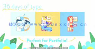 【中文字幕】AI创建矢量卡通蜜蜂角色动画插图工作流程视频教程(图2)