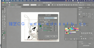  AI中绘制矢量全彩可爱卡通人物角色工作流程视频教程(图4)