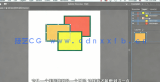 【中文字幕】AI创建简单基本矢量平面图形工作流程视频教程(图1)
