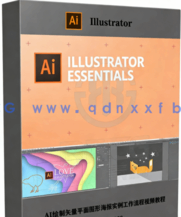  AI绘制矢量平面图形海报实例工作流程视频教程(图5)