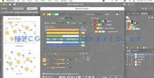 【中文字幕】AI重新着色工具绘制波普艺术矢量图案视频教程(图1)
