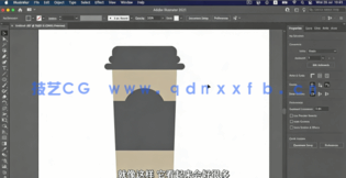 【中文字幕】AI中创建咖啡杯饼干卡通平面设计视频教程(图2)