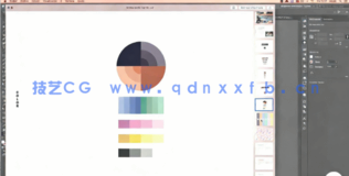 AI创建概念矢量平面插图排版设计视频教程(图4)