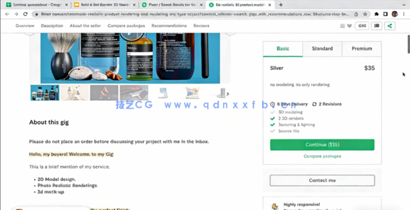  如何用Blender制作并销售3D模型视频教程(图4)