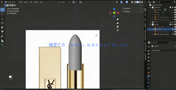 Blender化妆品口红3D建模实例制作视频教程(图2)