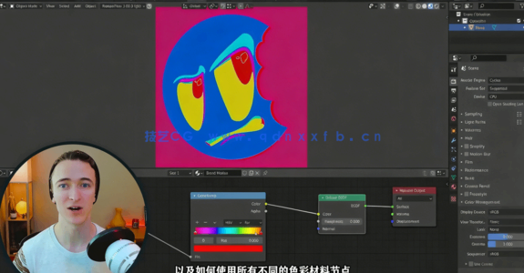 Blender纹理贴图基础核心技术训练视频教程(图3)