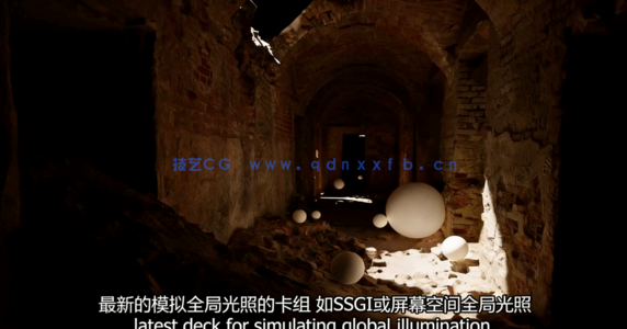 Blender影视级灯光照明技术大师班视频教程(图4)