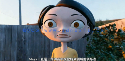 Maya虚拟摄像机工具使用技术视频教程(图3)