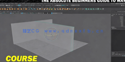 Maya新手初学者完全指南训练视频教程(图3)