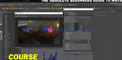 Maya新手初学者完全指南训练视频教程(图7)