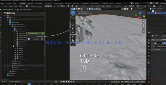  Blender几何节点创建基础地形景观视频教程(图4)