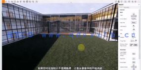 【中文字幕】Enscape逼真渲染动画与VR技术大师班视频教程(图3)