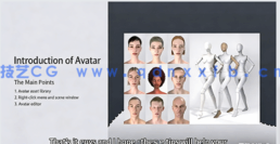 Style3D时装造型设计从初级到中级训练视频教程(图1)