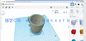 【中文字幕】残障人士3D打印技术从入门到精通视频教程(图5)